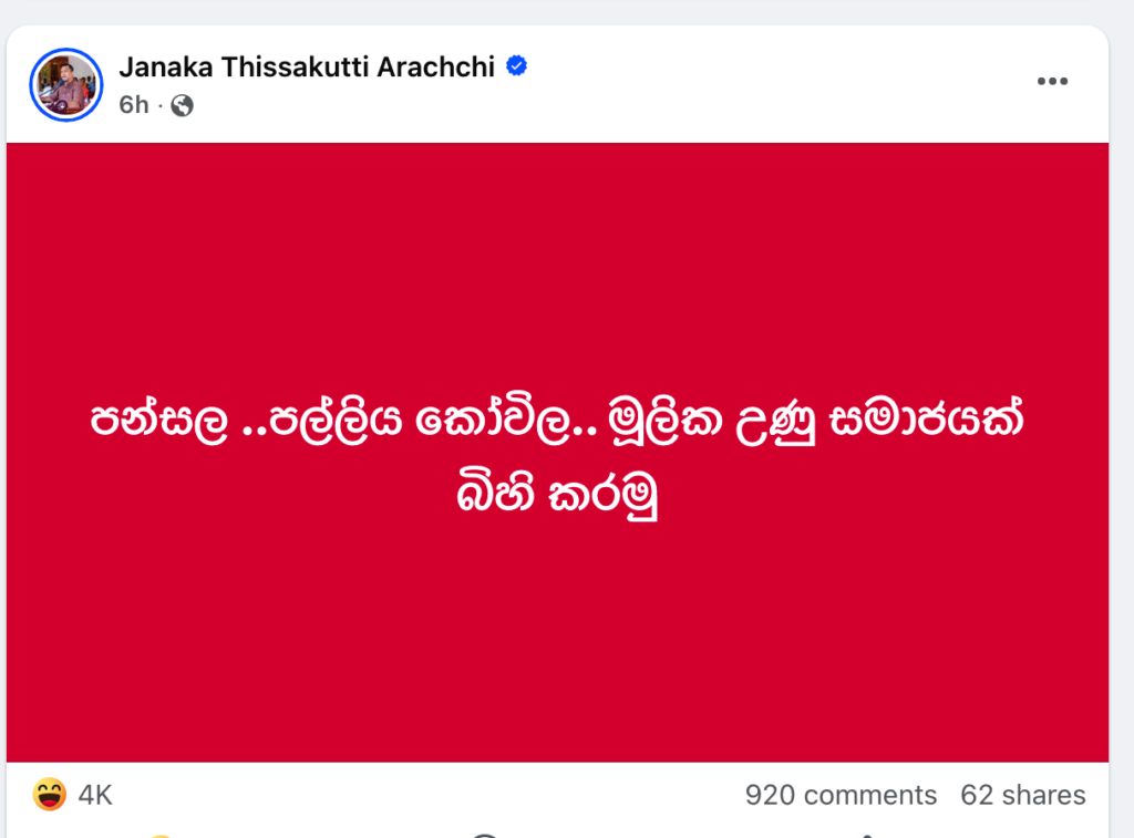 Screenshot 2026 01 22 at 11.58.27 AM Iri News